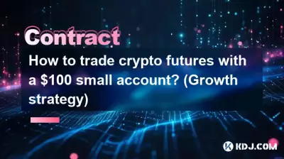 Wie kann man Krypto-Futures mit einem 100-Dollar-Kleinkonto handeln? (Wachstumsstrategie)