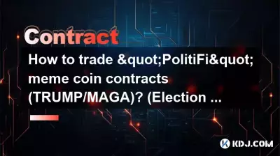 如何交易“PolitiFi”模因币合约（TRUMP/MAGA）？ （选举元）