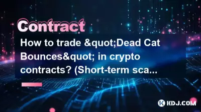 How to trade 