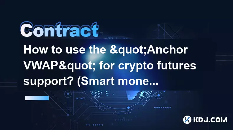 암호화폐 선물 지원을 위해 "Anchor VWAP"를 사용하는 방법은 무엇입니까? (스마트머니)
