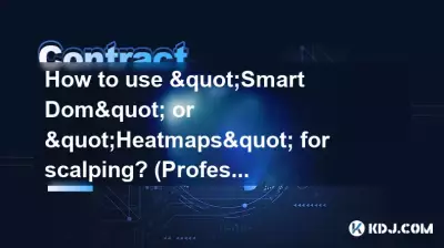 如何使用“Smart Dom”或“Heatmaps”进行倒卖？ （专业工具）