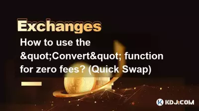 Comment utiliser la fonction « Convertir » sans frais ? (Échange rapide) Comment utiliser la fonction « Convertir » sans frais ? (Échange rapide)