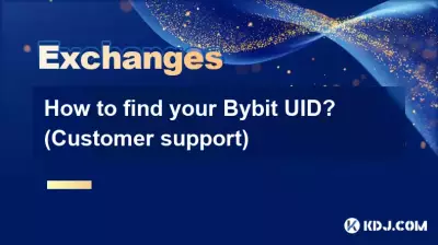 Bybit UID を見つけるにはどうすればよいですか? (カスタマーサポート) Bybit UID を見つけるにはどうすればよいですか? (カスタマーサポート)