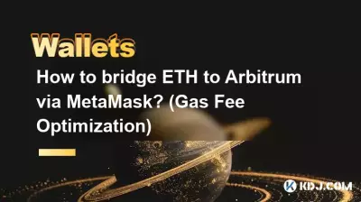 Comment relier l'ETH à Arbitrum via MetaMask ? (Optimisation des frais de gaz) Comment relier l'ETH à Arbitrum via MetaMask ? (Optimisation des frais de gaz)
