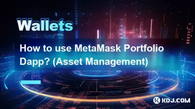 MetaMask 포트폴리오 Dapp을 사용하는 방법은 무엇입니까? (자산관리) MetaMask 포트폴리오 Dapp을 사용하는 방법은 무엇입니까? (자산관리)
