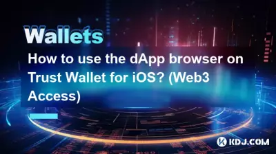 Comment utiliser le navigateur dApp sur Trust Wallet pour iOS ? (Accès Web3) Comment utiliser le navigateur dApp sur Trust Wallet pour iOS ? (Accès Web3)