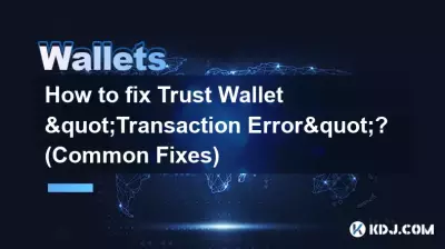 Trust Walletの「トランザクションエラー」を修正するにはどうすればよいですか? (一般的な修正) Trust Walletの「トランザクションエラー」を修正するにはどうすればよいですか? (一般的な修正)