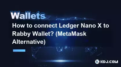 如何連接Ledger Nano X和Rabby錢包? (MetaMask 替代方案) 如何連接Ledger Nano X和Rabby錢包? (MetaMask 替代方案)