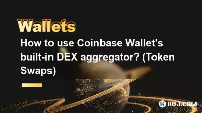 Comment utiliser l'agrégateur DEX intégré de Coinbase Wallet ? (Échanges de jetons) Comment utiliser l'agrégateur DEX intégré de Coinbase Wallet ? (Échanges de jetons)