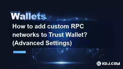 Trust Wallet에 맞춤형 RPC 네트워크를 추가하는 방법은 무엇입니까? (고급 설정) Trust Wallet에 맞춤형 RPC 네트워크를 추가하는 방법은 무엇입니까? (고급 설정)