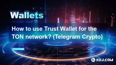 Comment utiliser Trust Wallet pour le réseau TON ? (Télégramme Crypto) Comment utiliser Trust Wallet pour le réseau TON ? (Télégramme Crypto)