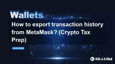 如何從 MetaMask 匯出交易歷史記錄? (加密貨幣稅務準備) 如何從 MetaMask 匯出交易歷史記錄? (加密貨幣稅務準備)