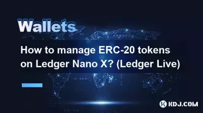 如何在Ledger Nano X管理ERC-20代幣? (萊傑直播) 如何在Ledger Nano X管理ERC-20代幣? (萊傑直播)