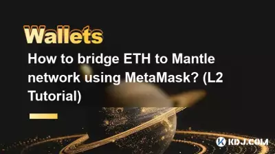 Wie überbrückt man die ETH mit dem Mantle-Netzwerk mithilfe von MetaMask? (L2-Tutorial)