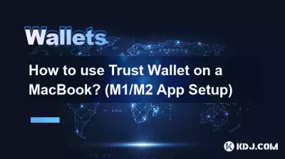 如何在 MacBook 上使用 Trust Wallet? (M1/M2 應用程式設定) 如何在 MacBook 上使用 Trust Wallet? (M1/M2 應用程式設定)