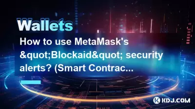 MetaMask의 "Blockaid" 보안 경고를 사용하는 방법은 무엇입니까? (스마트 계약 스캔) MetaMask의 "Blockaid" 보안 경고를 사용하는 방법은 무엇입니까? (스마트 계약 스캔)