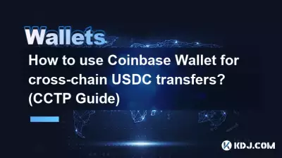 Coinbase WalletをクロスチェーンUSDC送金に使用するにはどうすればよいですか? (CCTP ガイド) Coinbase WalletをクロスチェーンUSDC送金に使用するにはどうすればよいですか? (CCTP ガイド)