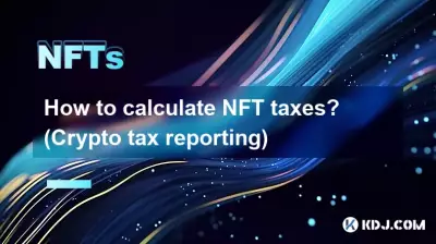 NFT税の計算方法は? (仮想通貨税の申告) NFT税の計算方法は? (仮想通貨税の申告)