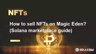 Magic Eden에서 NFT를 판매하는 방법은 무엇입니까? (솔라나 마켓플레이스 가이드) Magic Eden에서 NFT를 판매하는 방법은 무엇입니까? (솔라나 마켓플레이스 가이드)
