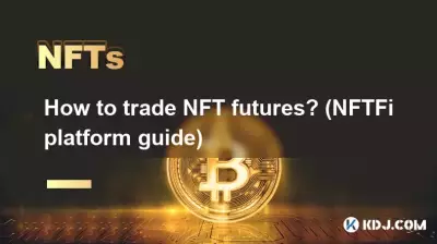 Comment trader les contrats à terme NFT ? (Guide de la plateforme NFTFi) Comment trader les contrats à terme NFT ? (Guide de la plateforme NFTFi)