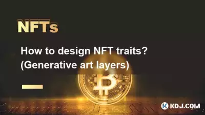 NFTの特性をどのように設計するか? (ジェネレーティブアートレイヤー) NFTの特性をどのように設計するか? (ジェネレーティブアートレイヤー)