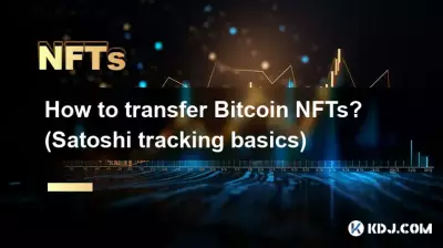 Wie übertrage ich Bitcoin NFTs? (Satoshi-Tracking-Grundlagen) Wie übertrage ich Bitcoin NFTs? (Satoshi-Tracking-Grundlagen)