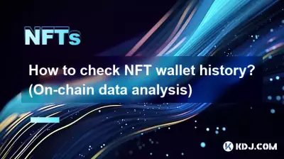 Wie kann ich den NFT-Wallet-Verlauf überprüfen? (On-Chain-Datenanalyse) Wie kann ich den NFT-Wallet-Verlauf überprüfen? (On-Chain-Datenanalyse)