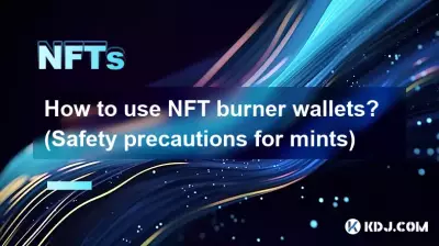 Wie verwende ich NFT-Brenner-Wallets? (Sicherheitsvorkehrungen für Pfefferminzbonbons) Wie verwende ich NFT-Brenner-Wallets? (Sicherheitsvorkehrungen für Pfefferminzbonbons)