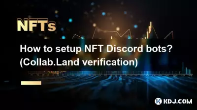 NFT Discord 봇을 설정하는 방법은 무엇입니까? (콜라보.토지검증) NFT Discord 봇을 설정하는 방법은 무엇입니까? (콜라보.토지검증)