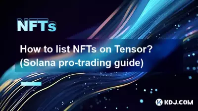 Tensor で NFT をリストするにはどうすればよいですか? (Solana プロ取引ガイド) Tensor で NFT をリストするにはどうすればよいですか? (Solana プロ取引ガイド)