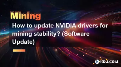 채굴 안정성을 위해 NVIDIA 드라이버를 업데이트하는 방법은 무엇입니까? (소프트웨어 업데이트)