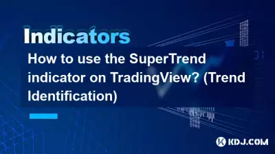 How to use the SuperTrend indicator on TradingView? (Trend Identification) How to use the SuperTrend indicator on TradingView? (Trend Identification)