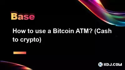 Bitcoin ATM은 어떻게 이용하나요? (현금에서 암호화폐로) Bitcoin ATM은 어떻게 이용하나요? (현금에서 암호화폐로)