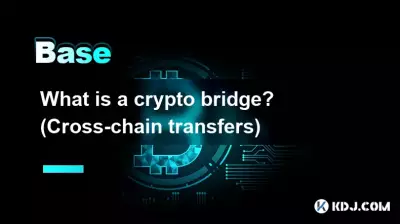 クリプトブリッジとは何ですか? (クロスチェーン転送) クリプトブリッジとは何ですか? (クロスチェーン転送)