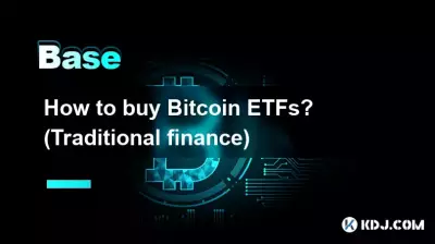 Wie kaufe ich Bitcoin ETFs? (Traditionelle Finanzen)