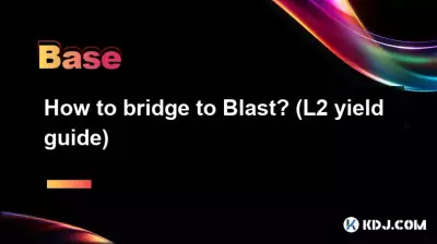 Blast にブリッジするにはどうすればよいですか? (L2収量目安)