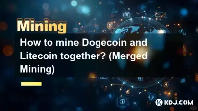 如何同时开采Bitcoin币和莱特币？ （联合挖矿）