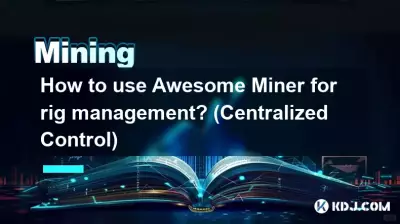 如何使用Awesome Miner进行矿机管理？ （集中控制）