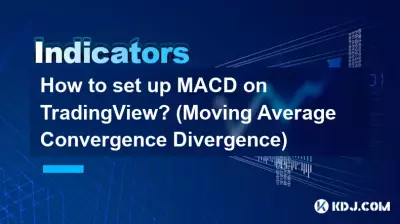 如何在TradingView上设置MACD？ （移动平均线趋同散度）