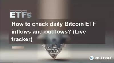 How to check daily Bitcoin ETF inflows and outflows? (Live tracker)