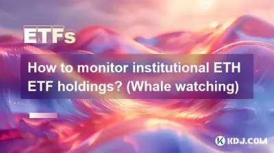 How to monitor institutional ETH ETF holdings? (Whale watching)
