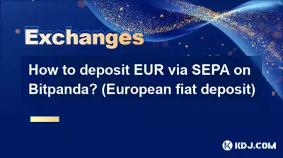 Bitpanda で SEPA 経由で EUR を入金するにはどうすればよいですか? (欧州法定預金) Bitpanda で SEPA 経由で EUR を入金するにはどうすればよいですか? (欧州法定預金)