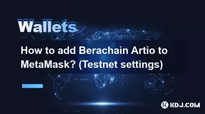 MetaMask에 Berachain Artio를 추가하는 방법은 무엇입니까? (테스트넷 설정) MetaMask에 Berachain Artio를 추가하는 방법은 무엇입니까? (테스트넷 설정)