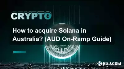如何在澳大利亚收购Solana? (澳元入口匝道指南) 如何在澳大利亚收购Solana? (澳元入口匝道指南)
