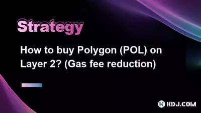 Comment acheter du Polygon (POL) sur la couche 2 ? (Réduction des frais de gaz) Comment acheter du Polygon (POL) sur la couche 2 ? (Réduction des frais de gaz)