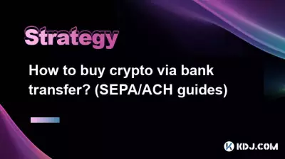 How to buy crypto via bank transfer? (SEPA/ACH guides)