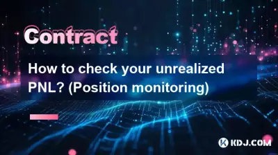 Comment vérifier votre PNL non réalisé ? (Surveillance de position)