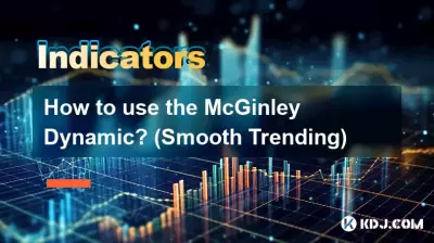 Comment utiliser le McGinley Dynamic ? (Tendance fluide) Comment utiliser le McGinley Dynamic ? (Tendance fluide)