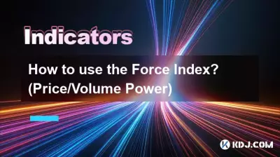 Comment utiliser l'indice de force ? (Prix/Volume Puissance) Comment utiliser l'indice de force ? (Prix/Volume Puissance)