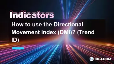 방향 이동 지수(DMI)를 사용하는 방법은 무엇입니까? (트렌드 ID)